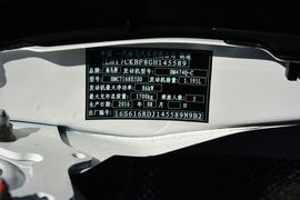 2017款海马福美来