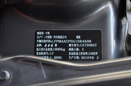 2009款马自达睿翼2.0L豪华型