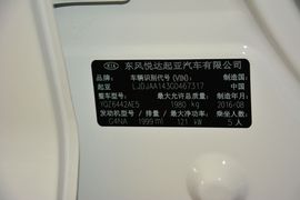 2016款起亚智跑2.0L自动两驱版GL