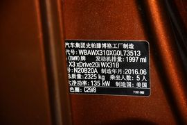 2016款宝马X3