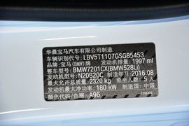 2017款宝马528Li