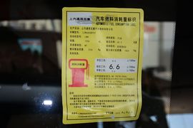 2015款五菱宏光S