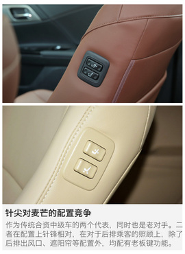 2016浦东车展：雅阁混动对比凯美瑞双擎