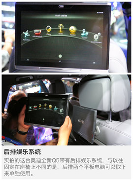 2016巴黎车展：奥迪全新一代Q5解码