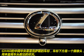 2010款雷克萨斯GX460到店实拍图解