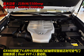 2010款雷克萨斯GX460到店实拍图解