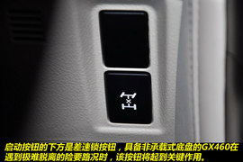 2010款雷克萨斯GX460到店实拍图解
