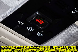 2010款雷克萨斯GX460到店实拍图解