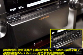 2010款雷克萨斯GX460到店实拍图解
