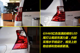 2010款雷克萨斯GX460到店实拍图解