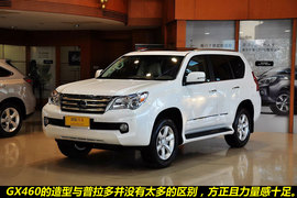 2010款雷克萨斯GX460到店实拍图解