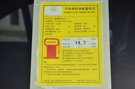 2010款奔驰C63