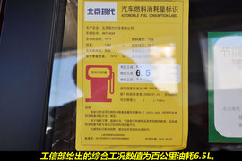 2011款北京现代瑞纳两厢1.4L自动豪华型图解