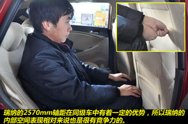 2011款北京现代瑞纳两厢1.4L自动豪华型图解