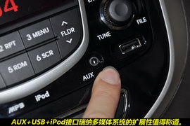 2011款北京现代瑞纳两厢1.4L自动豪华型图解