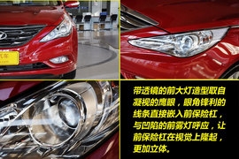 2011款北京现代索纳塔八2.4L