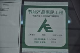 2010款别克英朗GT