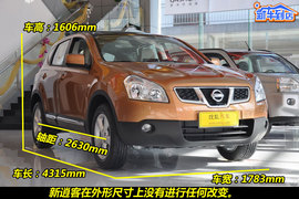 2011款日产逍客2.0XV龙