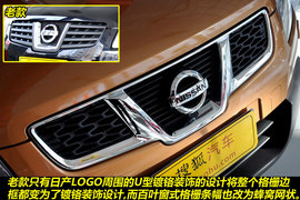 2011款日产逍客2.0XV龙
