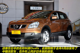 2011款日产逍客2.0XV龙