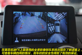 2011款日产逍客2.0XV龙