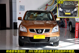2011款日产逍客2.0XV龙