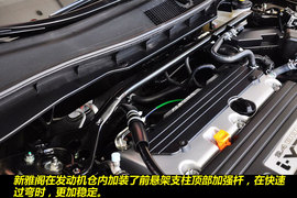 2011款广汽本田雅阁2.4EX到店实拍图解