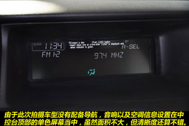 2011款广汽本田雅阁2.4EX到店实拍图解