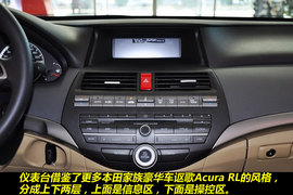 2011款广汽本田雅阁2.4EX到店实拍图解