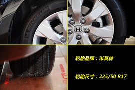 2011款广汽本田雅阁2.4EX到店实拍图解