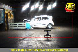 2010款东风悦达起亚秀尔1.6MT