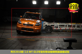 2010款东风悦达起亚秀尔1.6MT