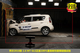 2010款东风悦达起亚秀尔1.6MT