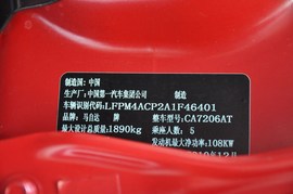 2011款马自达睿翼2.0L精英版