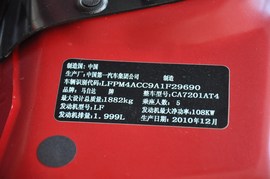 2011款马自达6