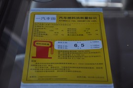 2010款丰田花冠EX