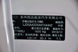 2011款起亚福瑞迪1.6L
