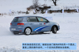 2011年一汽大众冰雪试驾