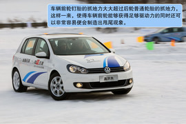 2011年一汽大众冰雪试驾