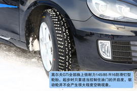 2011年一汽大众冰雪试驾