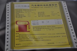 2011款雪铁龙世嘉两厢2.0L手动博雅版