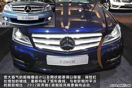 图解2012款奔驰C级