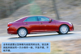 丰田锐志深度测试