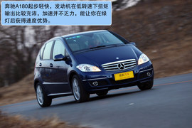 2010款奔驰A180深度试驾实拍