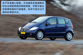 2010款奔驰A180深度试驾实拍