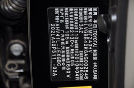 2010款丰田凯美瑞Hybrid
