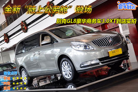 2011款别克全新GL8豪华商务车3.0XT图解