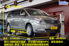 2011款别克全新GL8豪华商务车3.0XT图解