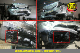 2010款北京现代瑞纳1.4BLUE自动型碰撞图解