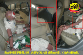 2010款北京现代瑞纳1.4BLUE自动型碰撞图解